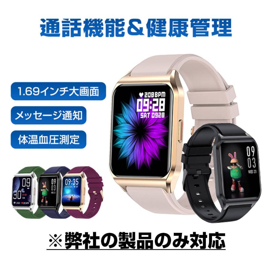 スマートウォッチ ベルト 予備 バンド 弊社の製品のみ対応 : TS