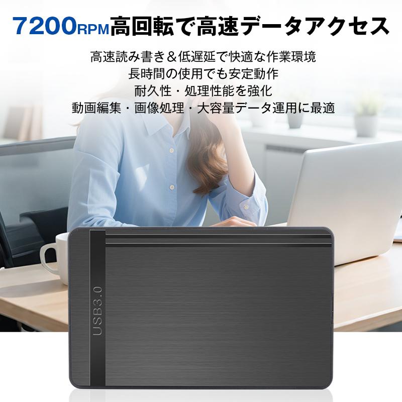 外付けハードディスクケース 2.5インチ HDD/SSD対応 USB3.0 高速転送 電源不要 薄型 軽量 ポータブル ケース 最大6TB対応 Windows Mac テレビ録画対応 簡単装着 |  | 06
