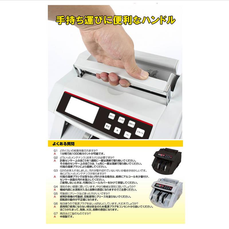 コンセント式マネーカウンター 別カウンター付き Bill Counter LCD コンセント式マネーカウンター 別カウンター付き Bill Counter LCD