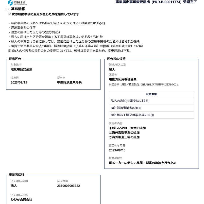 充電式マネーカウンター 別カウンター付き Bill Counter LCDディスプレー 日本語操作パネル 白/黒 日本語表記 紙幣計数機 紙幣カウンター お札カウンター 充電式マネーカウンター Bill Counter LCDディスプレー 日本語操作
