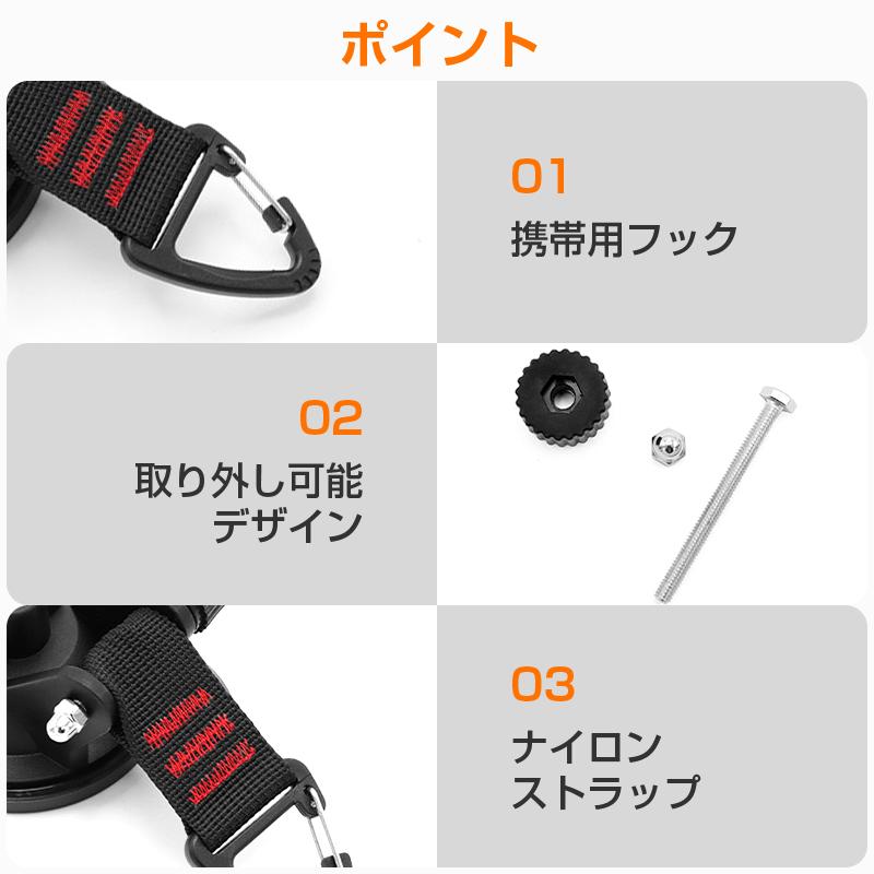 カーサイドタープ 吸盤 フック 4個セット 強力 吸着 固定 車 テント