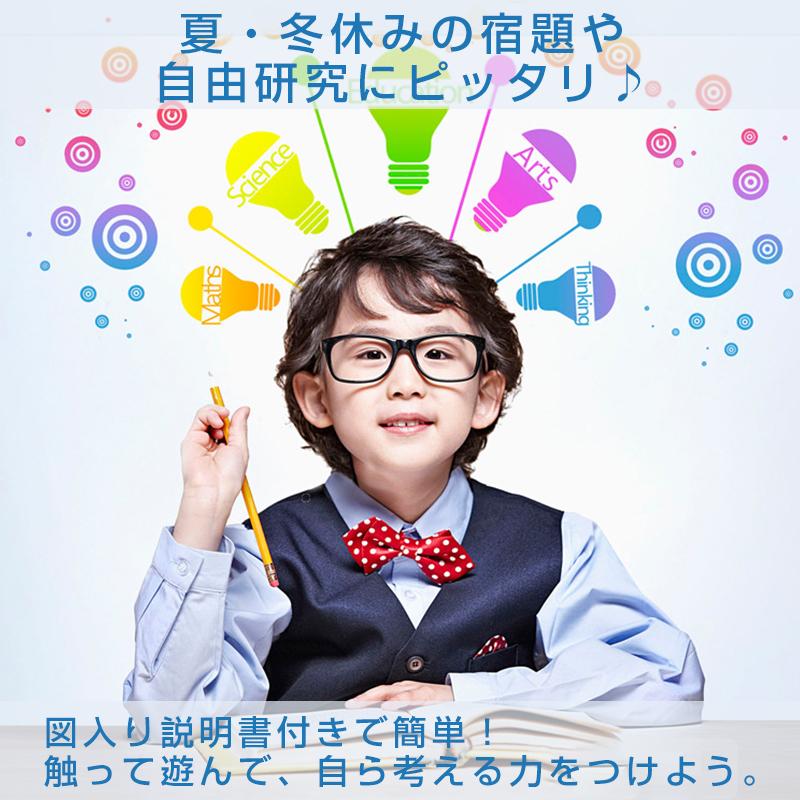 音感知センサーライト 工作キット DIYデスクライト 電気 照明 子供 木 小学生 サウンド テーブルランプ LED おもちゃ 実験 組み立て 簡単 電子工作 |  | 01