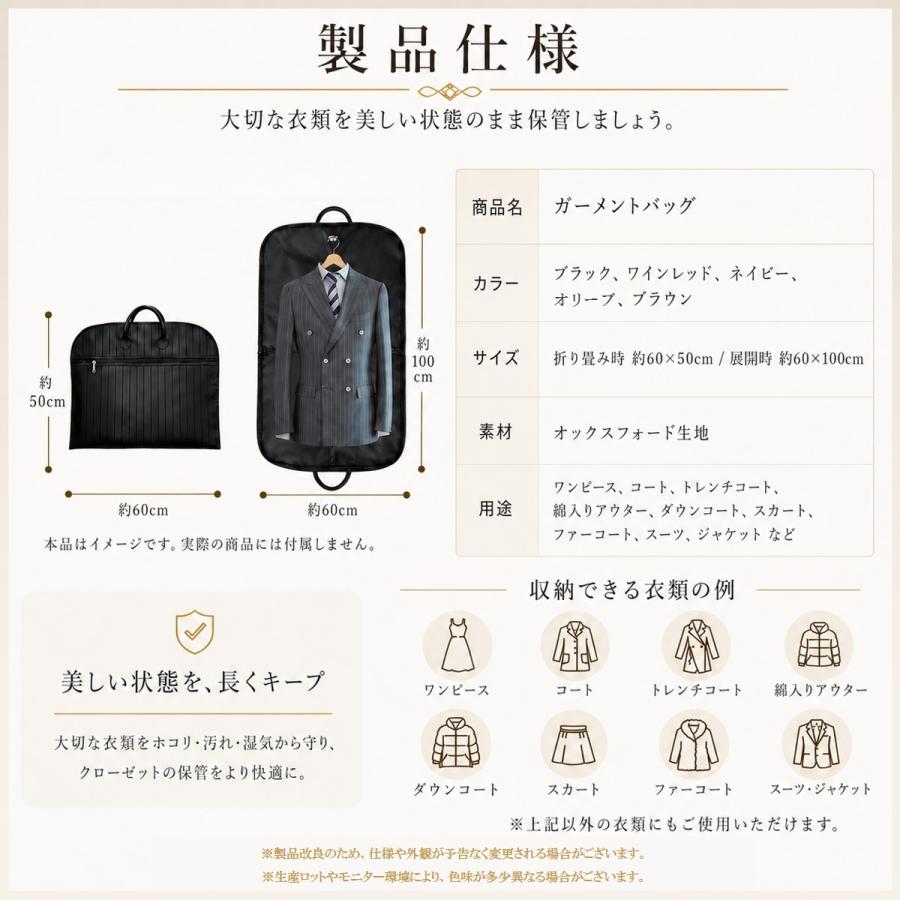 ガーメントバッグ ガーメントケース スーツカバー 100×60cm 撥水 出張 冠婚葬祭 礼服 ハンガー対応 ポケット付き 持ち運び |  | 06
