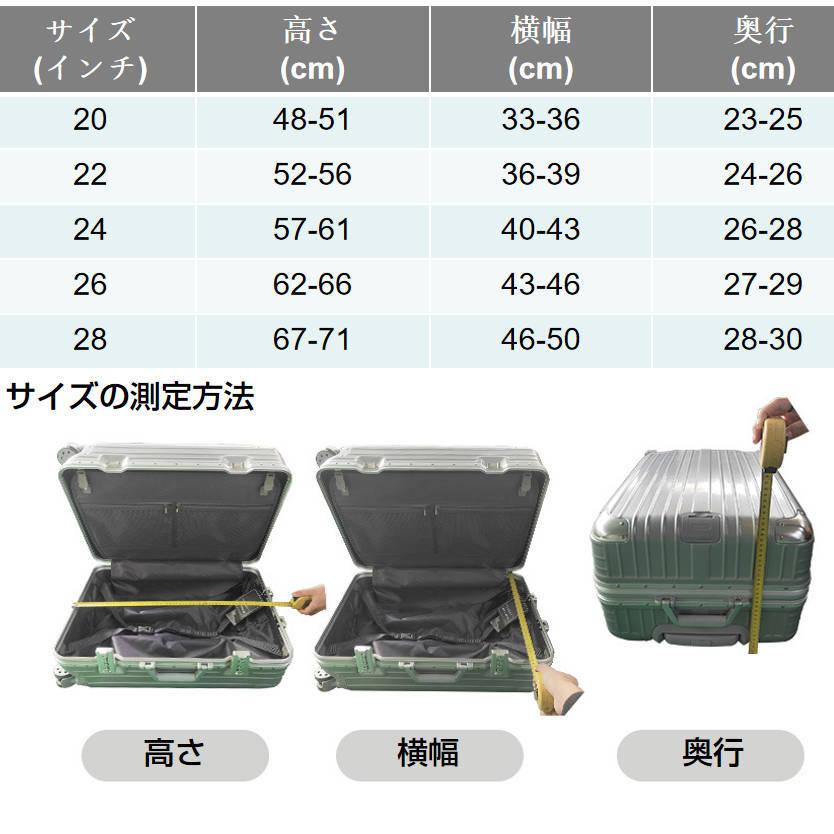 スーツケースカバー スーツケースレインカバー  キャリーケースカバー 防水 透明 PVC 20 22 24 26 28インチ キズ 汚れ 埃 擦り傷 雨濡れ防止 旅行グッズ｜tsmobile｜12