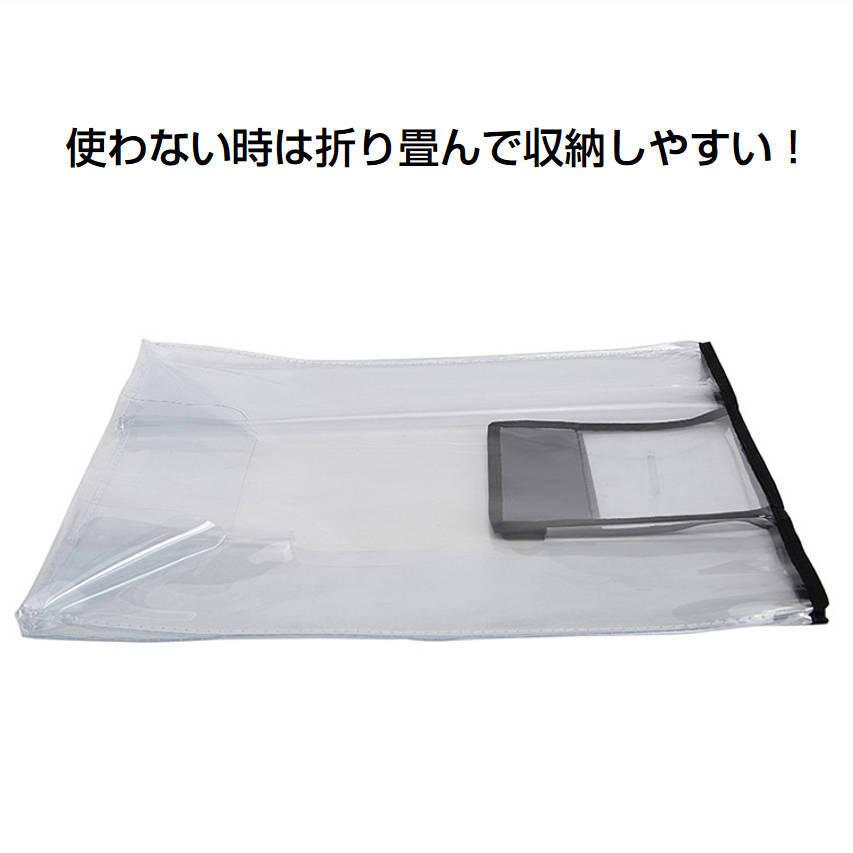 スーツケースカバー スーツケースレインカバー  キャリーケースカバー 防水 透明 PVC 20 22 24 26 28インチ キズ 汚れ 埃 擦り傷 雨濡れ防止 旅行グッズ｜tsmobile｜14