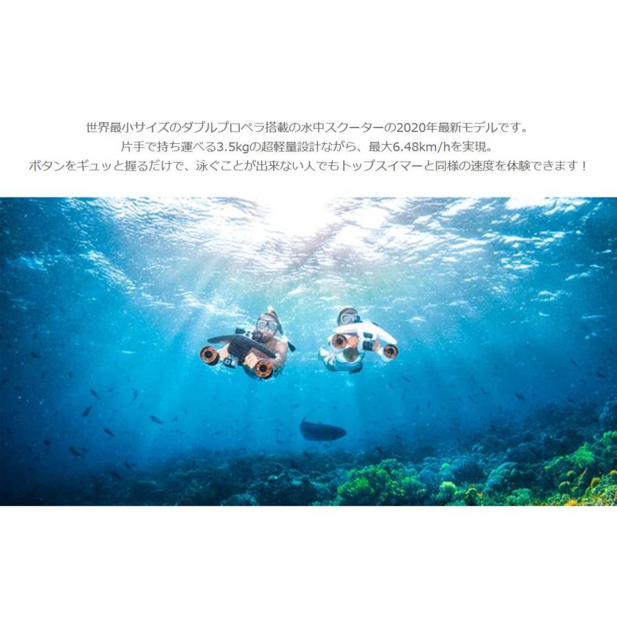 ❤世界初の超軽量❣スマホでダイビングが楽しめ気軽に水中探索♪❤水中ドローン Amazon.co.jp: Tayyyxf 【2024業界新発想】300w水中海スクーター