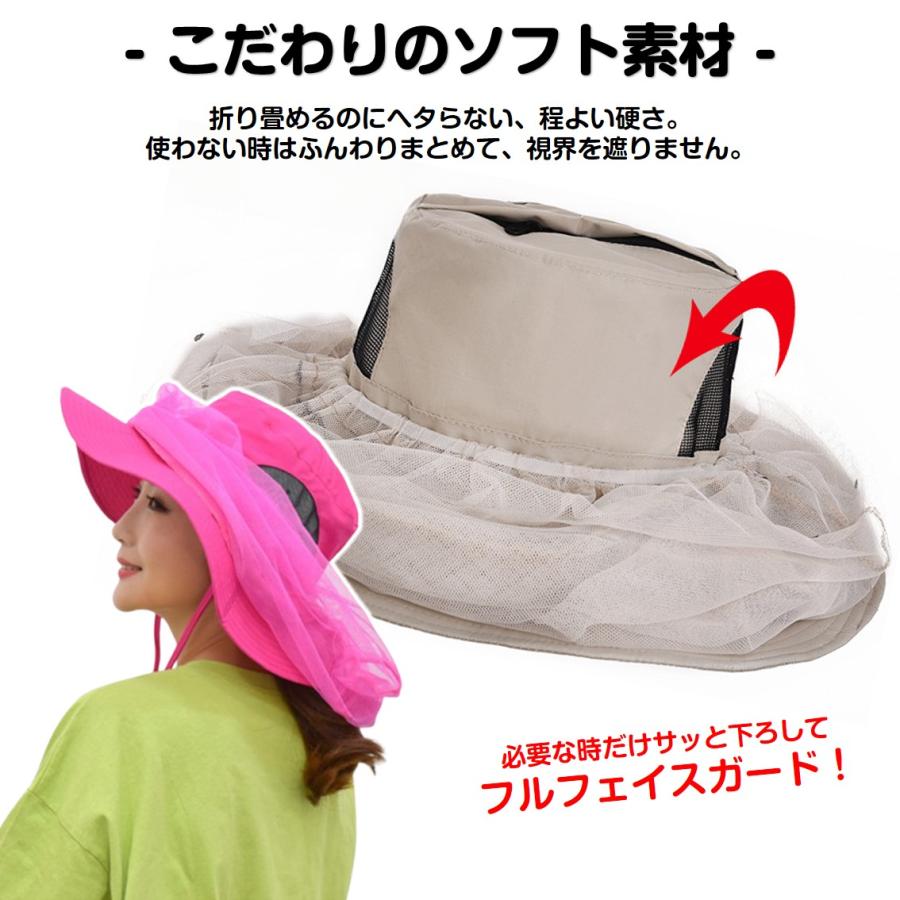 帽子 日よけ 虫よけ ネット付き サファリハット 農作業 ガーデニング 草刈り 2WAY 防虫 虫除け 蚊帳 フェイスガード メッシュ 通気性 軽量 登山 釣り アウトドア |  | 16