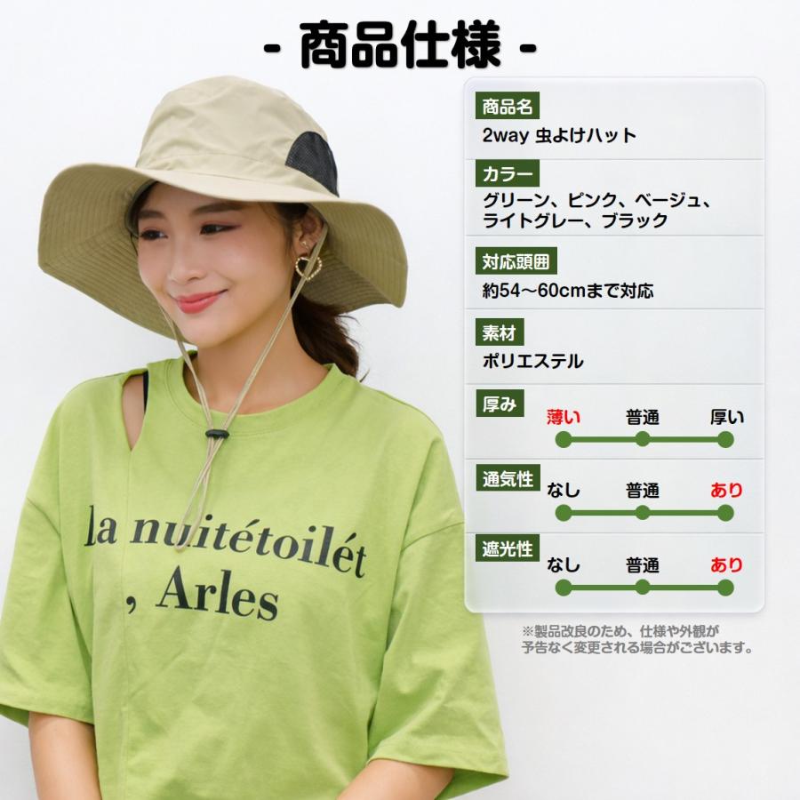 帽子 日よけ 虫よけ ネット付き サファリハット 農作業 ガーデニング 草刈り 2WAY 防虫 虫除け 蚊帳 フェイスガード メッシュ 通気性 軽量 登山 釣り アウトドア |  | 06
