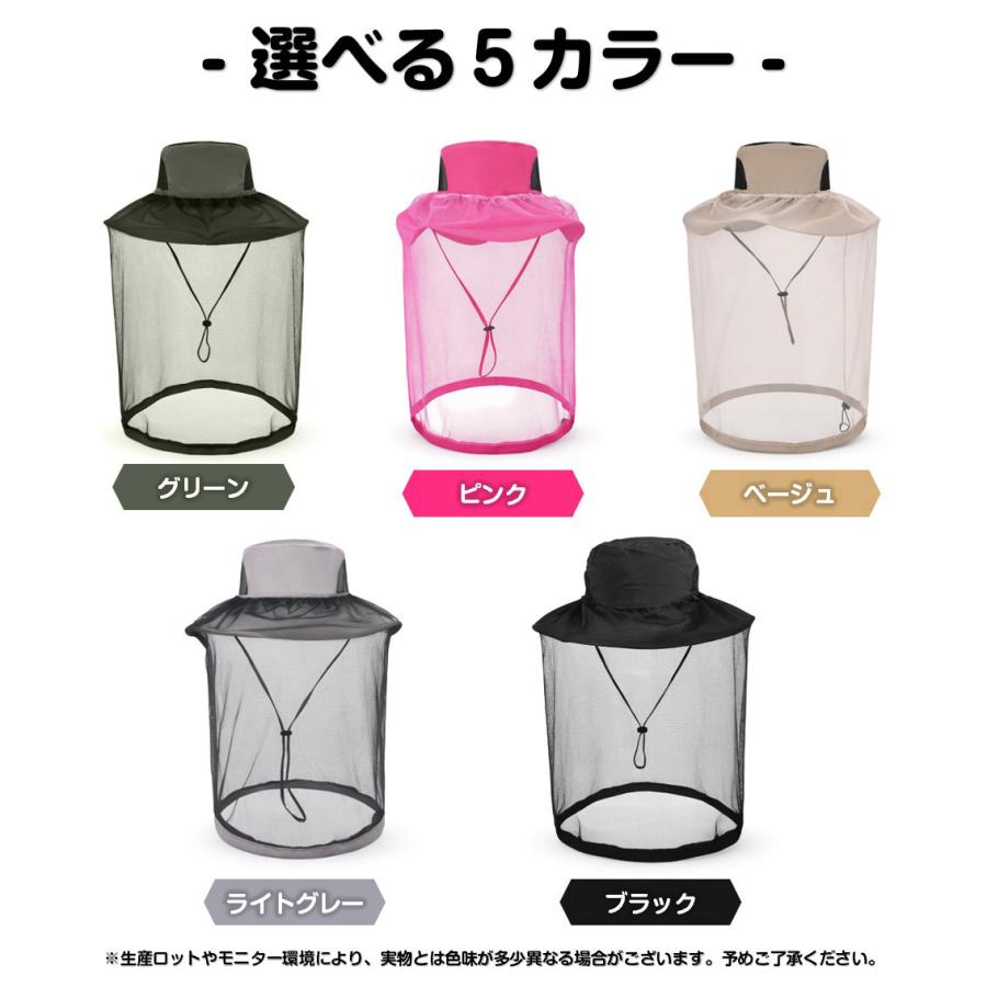 帽子 日よけ 虫よけ ネット付き サファリハット 農作業 ガーデニング 草刈り 2WAY 防虫 虫除け 蚊帳 フェイスガード メッシュ 通気性 軽量 登山 釣り アウトドア |  | 07