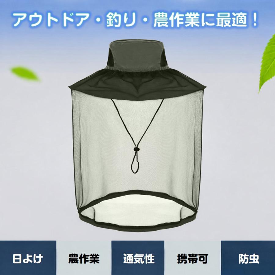 帽子 日よけ 虫よけ ネット付き サファリハット 農作業 ガーデニング 草刈り 2WAY 防虫 虫除け 蚊帳 フェイスガード メッシュ 通気性 軽量 登山 釣り アウトドア |  | 11