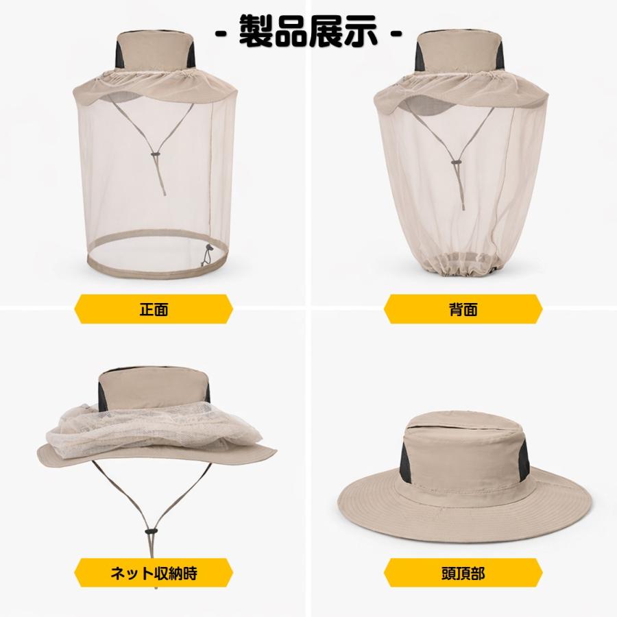 帽子 日よけ 虫よけ ネット付き サファリハット 農作業 ガーデニング 草刈り 2WAY 防虫 虫除け 蚊帳 フェイスガード メッシュ 通気性 軽量 登山 釣り アウトドア |  | 13