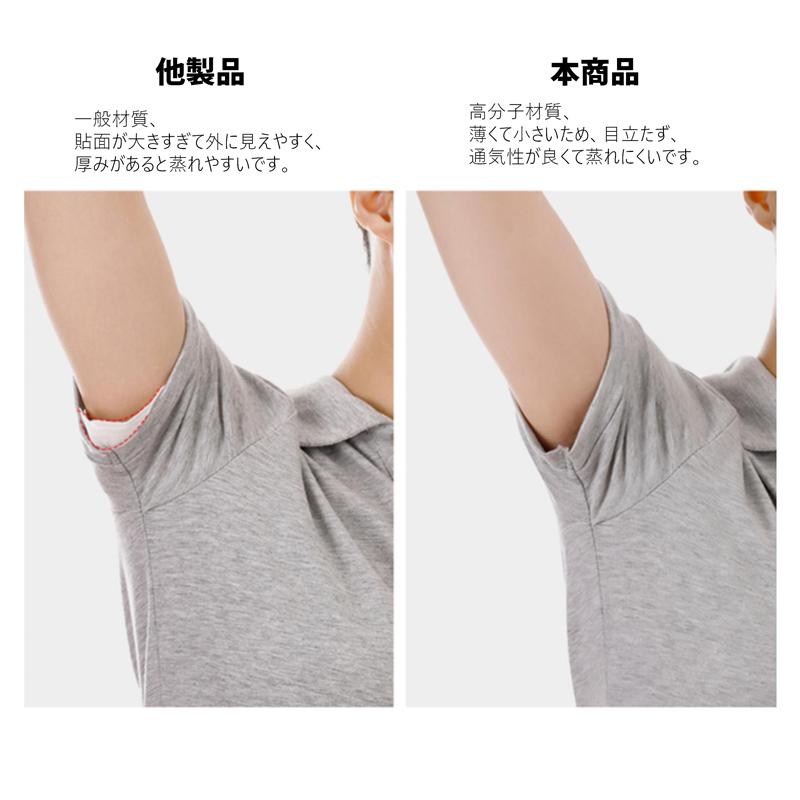 脇汗パッド メンズ レディース 10枚入 汗脇 汗取り パッド わきあせ