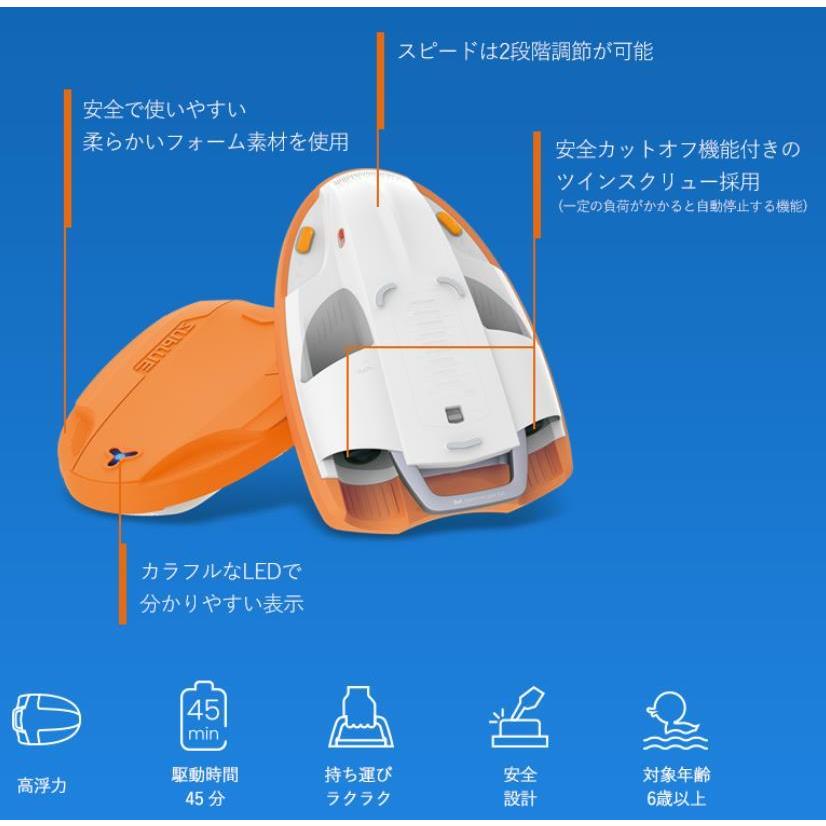 SUBLUE Swii (スウィー) 電動ビート板 コーラルレッド 夏 水泳 遊泳 