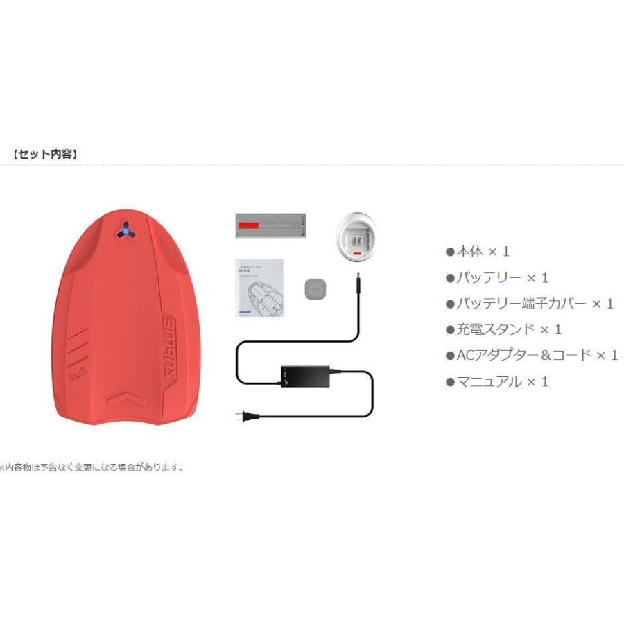 SUBLUE Swii (スウィー) 電動ビート板 コーラルレッド 夏 水泳