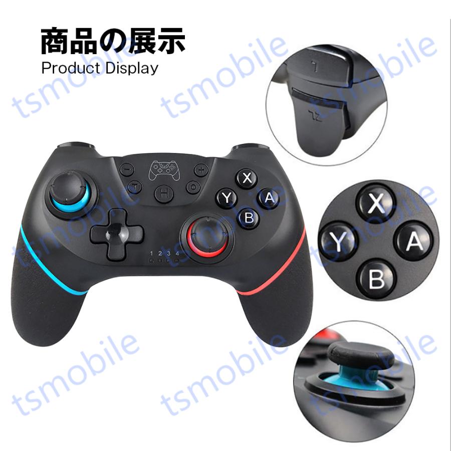 Switch コントローラー Switch プロコン スイッチ ワイヤレスコントローラー Lite対応 ジャイロ搭載 振動機能 連射機能 無線 Turbo連射 キャプチャー機能 Switchhand Tsモバイル 通販 Yahoo ショッピング