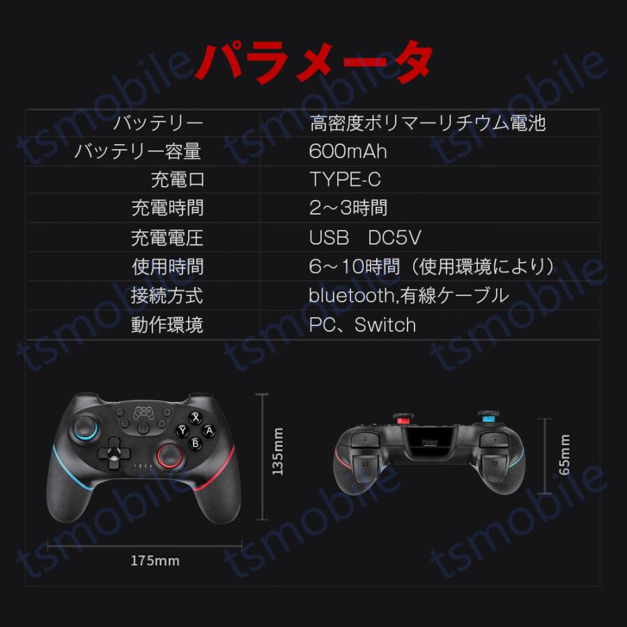 Switch コントローラー Switch プロコン スイッチ ワイヤレスコントローラー Lite対応 ジャイロ搭載 振動機能 連射機能 無線 Turbo連射 キャプチャー機能 Switchhand Tsモバイル 通販 Yahoo ショッピング
