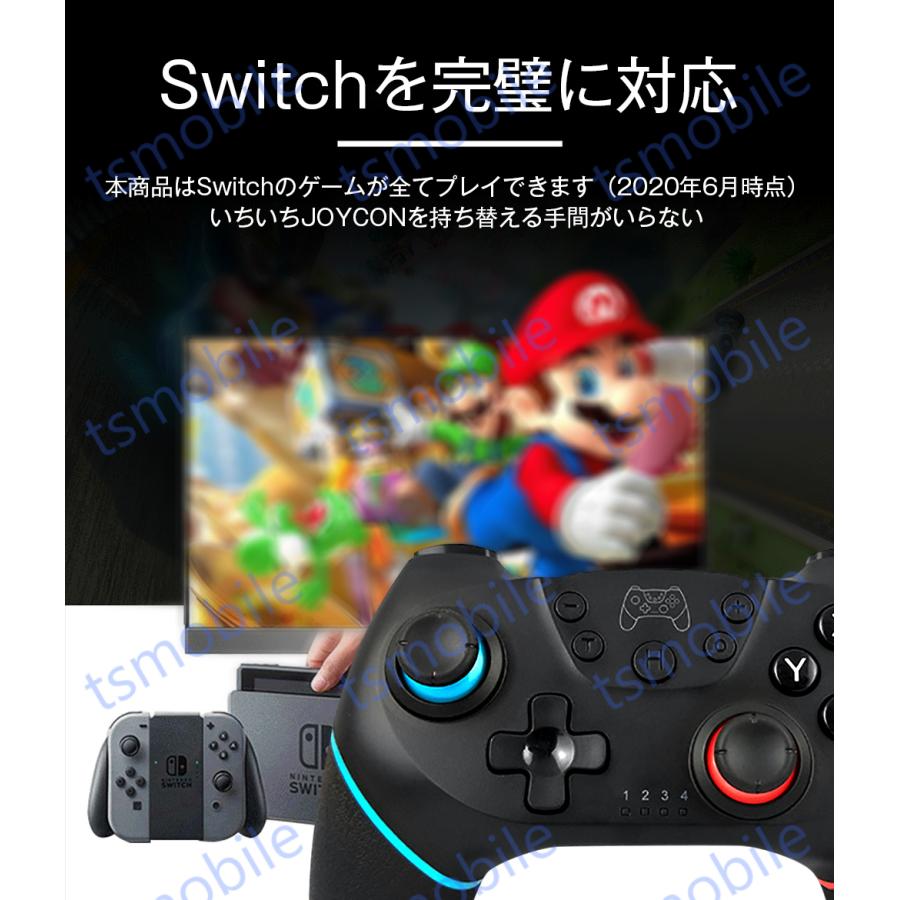 Switch コントローラー Switch プロコン スイッチ ワイヤレスコントローラー Lite対応 ジャイロ搭載 振動機能 連射機能 無線 Turbo連射 キャプチャー機能 Switchhand Tsモバイル 通販 Yahoo ショッピング