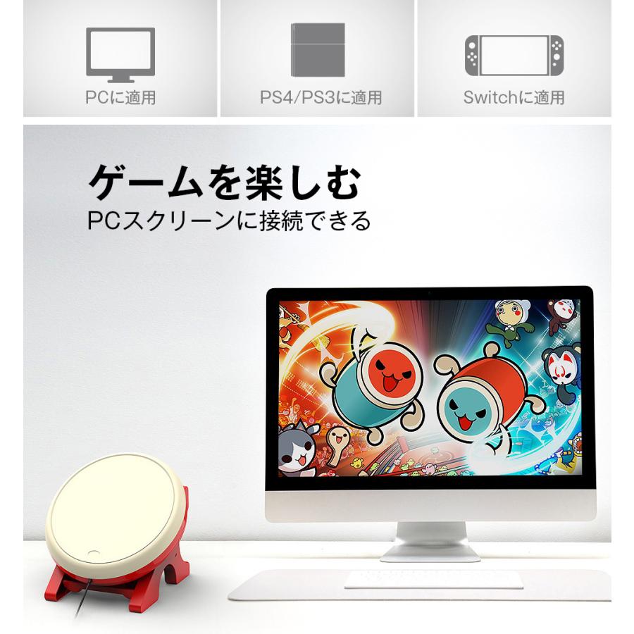 太鼓の達人 太鼓ドラム 任天堂switch コントローラー スティック 電子太鼓 スイッチ Switch Ps4 パソコン テレビ 接続可能 ハロウイーンプレゼント Switchtaiko Tsモバイル 通販 Yahoo ショッピング