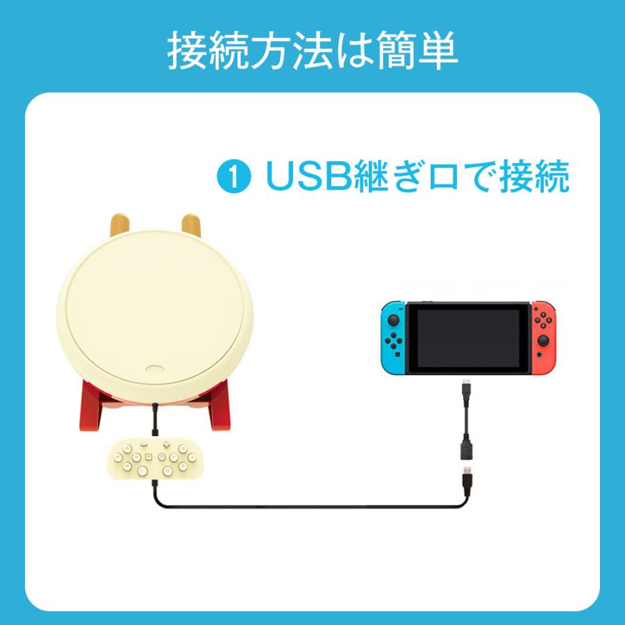 太鼓の達人 太鼓ドラム タタコン バチ 任天堂switch用 コントローラー スティック スイッチ Switch Ps4 パソコン テレビ 接続可能 クリスマスプレゼント Switchtaiko Tsモバイル 通販 Yahoo ショッピング