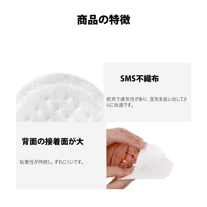 ダーマドライ  脇パッド（1セット）未使用 ダーマドライ 脇パッド（1セット）未使用 - 制汗・デオドラント