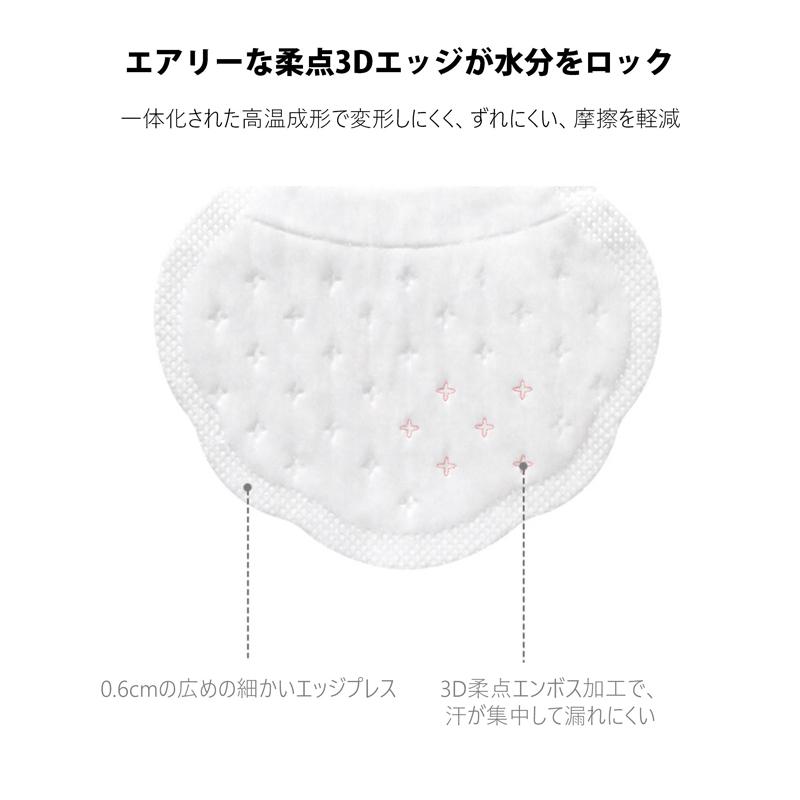 脇汗パッド 100枚入 メンズ レディース 汗脇 汗取り パッド わきあせ