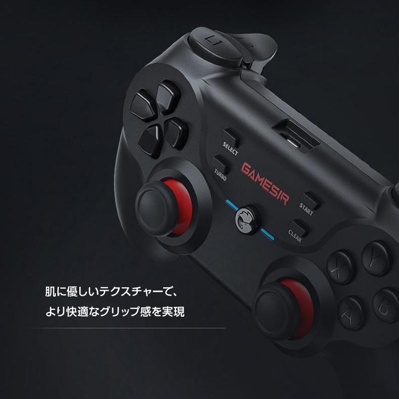 GameSir T3S コントローラー ゲームパッド Bluetooth ワイヤレス 有線 Windows PC Android iOS