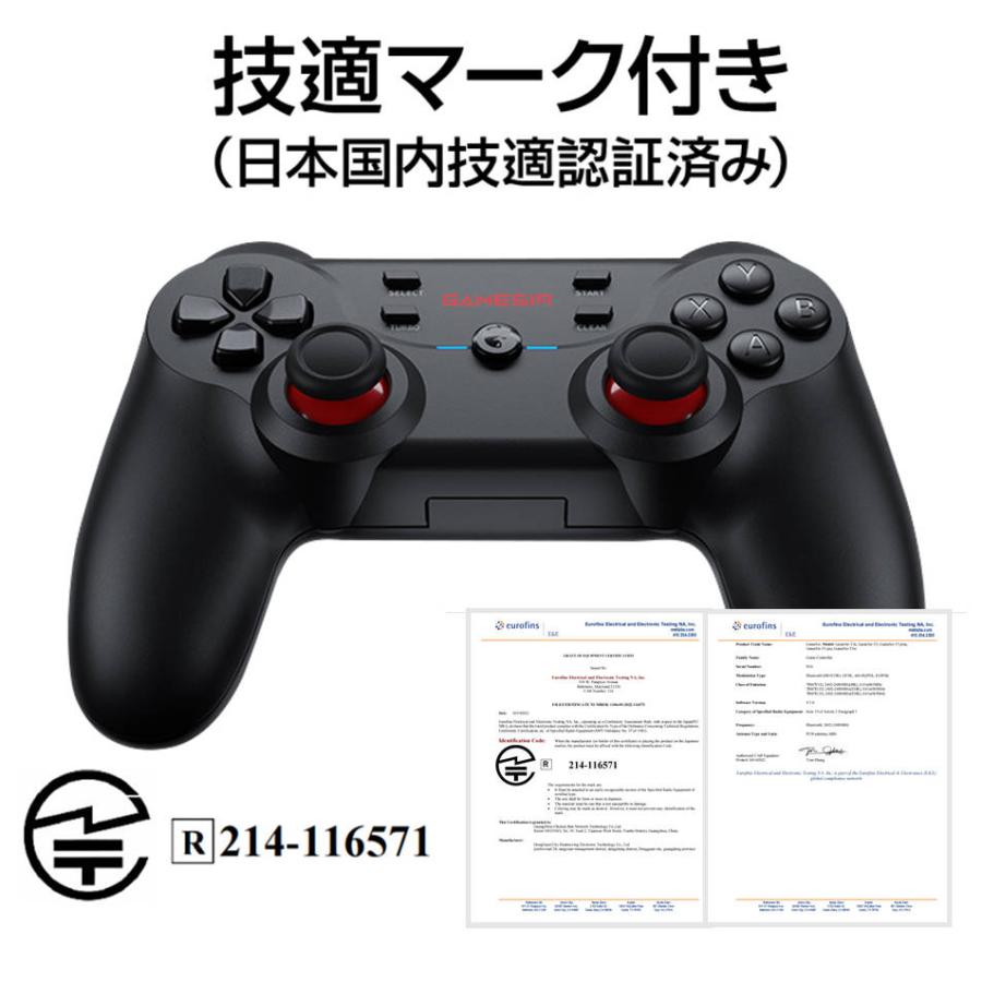 GameSir T3S コントローラー ゲームパッド Bluetooth ワイヤレス 有線 Windows PC Android iOS 任天堂Switch 技適マーク認証済み 対応 スマホ ネットゲーム｜tsmobile｜14