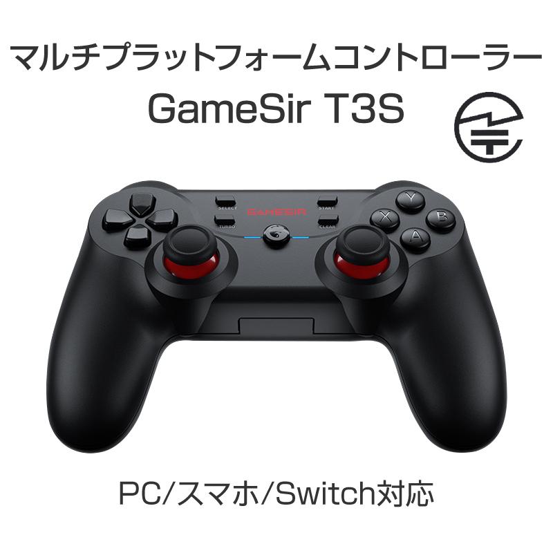 GameSir T3S コントローラー ゲームパッド Bluetooth ワイヤレス 有線 Windows PC Android iOS 任天堂Switch 技適マーク認証済み 対応 スマホ ネットゲーム｜tsmobile｜15