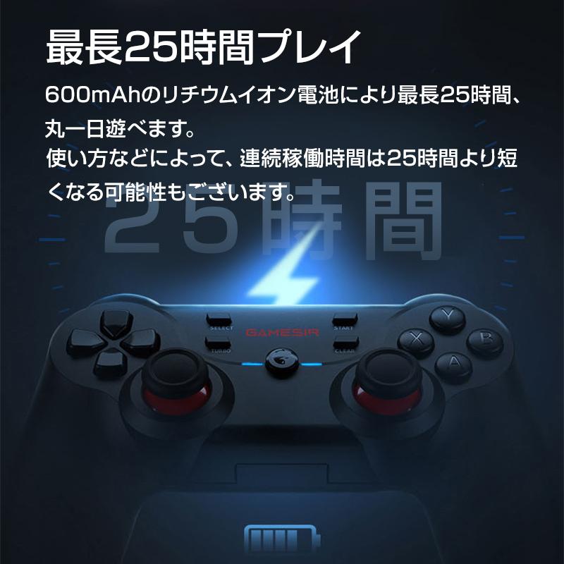 GameSir T3S コントローラー ゲームパッド Bluetooth ワイヤレス 有線 Windows PC Android iOS 任天堂Switch 技適マーク認証済み 対応 スマホ ネットゲーム｜tsmobile｜05