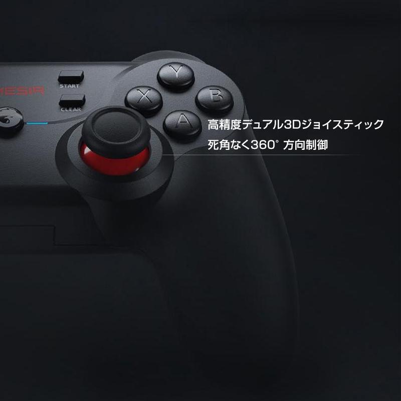 GameSir T3S コントローラー ゲームパッド Bluetooth ワイヤレス 有線 Windows PC Android iOS 任天堂Switch 技適マーク認証済み 対応 スマホ ネットゲーム｜tsmobile｜10