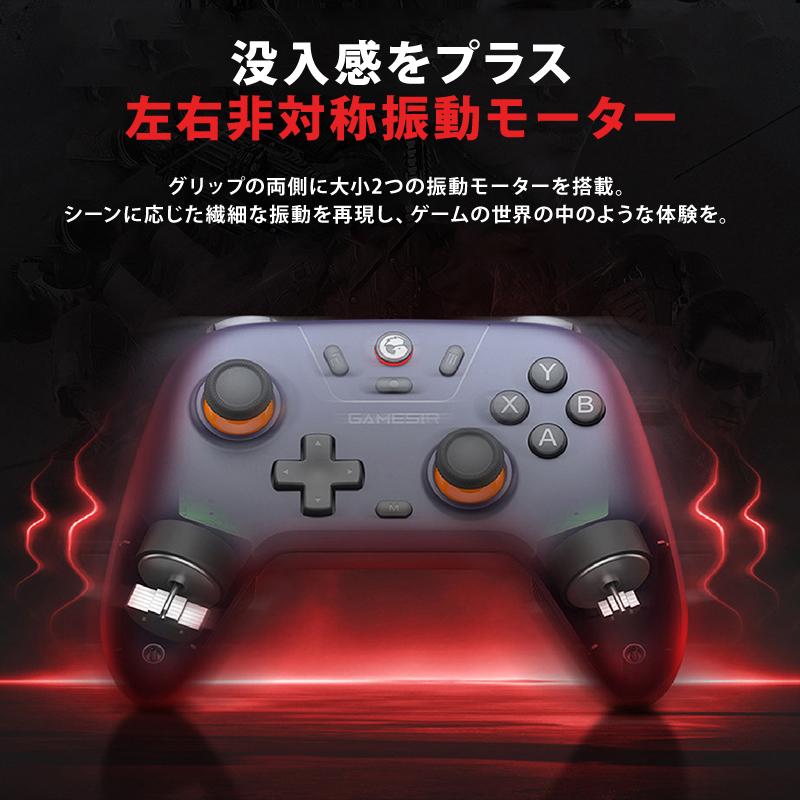 GameSir T4N Lite ゲーミングコントローラー ゲームパッド 純正 ワイヤレス Bluetooth 2.4GHz 有線接続 Windows PC Android iOS Switch対応 連射 振動 技適あり |  | 19