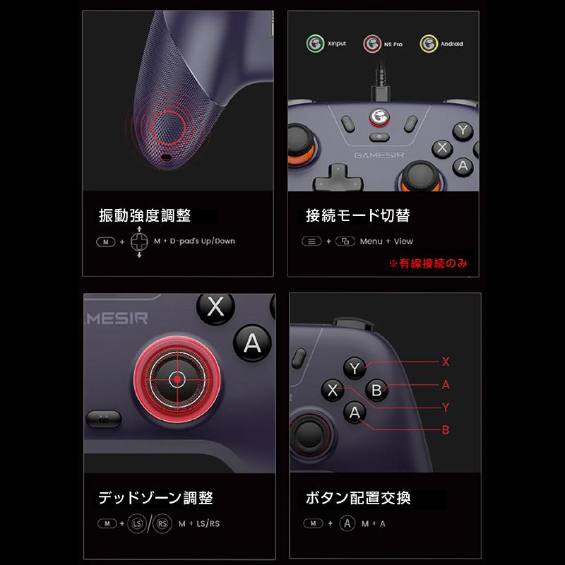 GameSir T4N Lite ゲーミングコントローラー ゲームパッド 純正 ワイヤレス Bluetooth 2.4GHz 有線接続 Windows PC Android iOS Switch対応 連射 振動 技適あり |  | 23