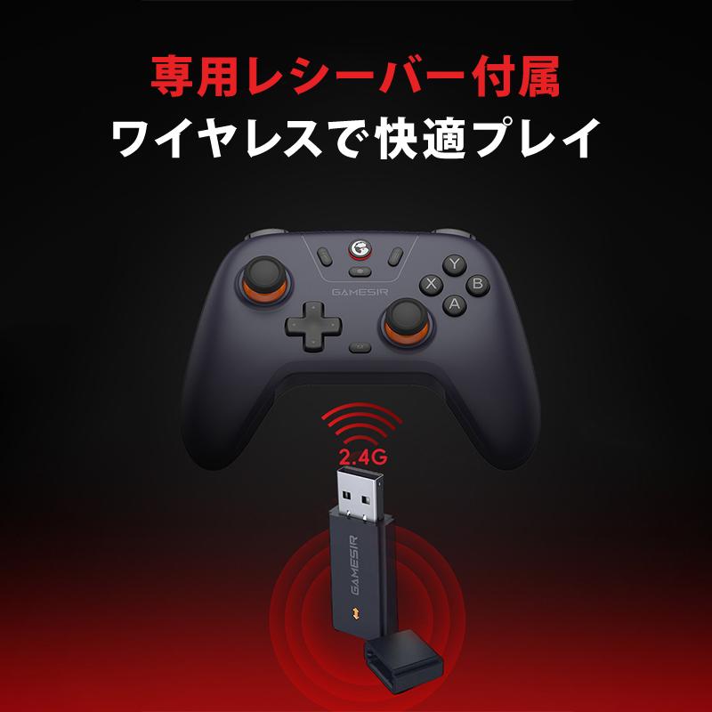 GameSir T4N Lite ゲーミングコントローラー ゲームパッド 純正 ワイヤレス Bluetooth 2.4GHz 有線接続 Windows PC Android iOS Switch対応 連射 振動 技適あり |  | 24