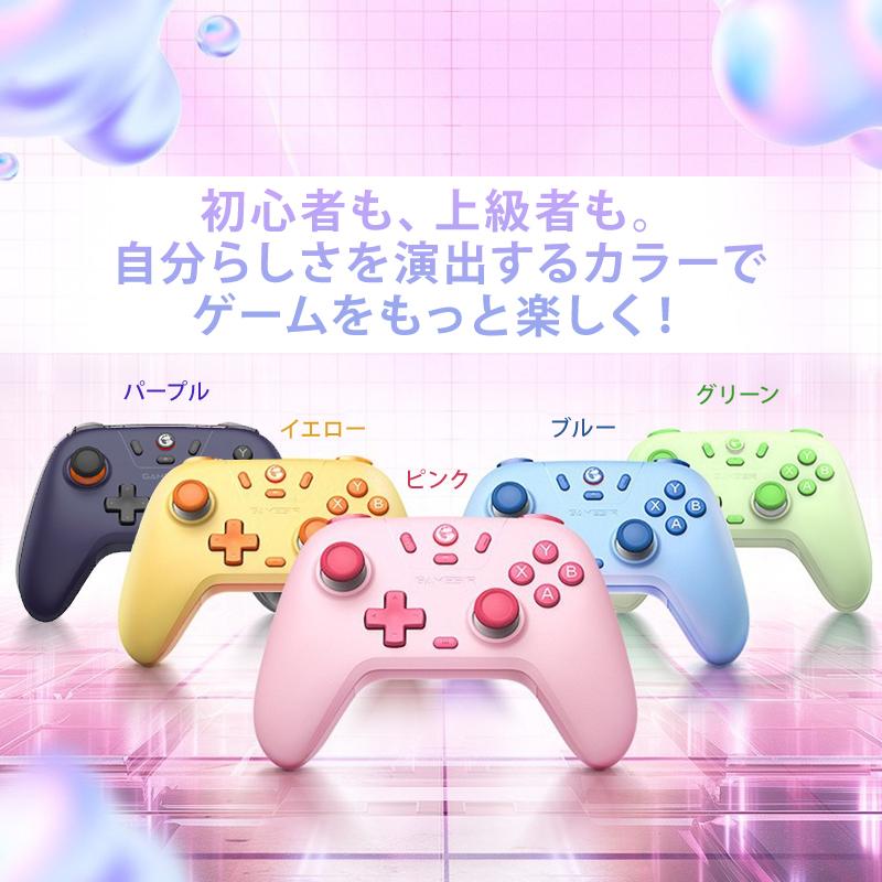 GameSir T4N Lite ゲーミングコントローラー ゲームパッド 純正 ワイヤレス Bluetooth 2.4GHz 有線接続 Windows PC Android iOS Switch対応 連射 振動 技適あり |  | 08