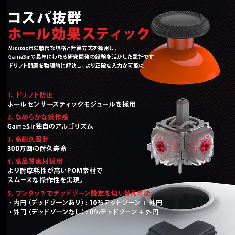 GameSir T4N Lite ゲーミングコントローラー ゲームパッド 純正 ワイヤレス Bluetooth 2.4GHz 有線接続 Windows PC Android iOS Switch対応 連射 振動 技適あり |  | 12