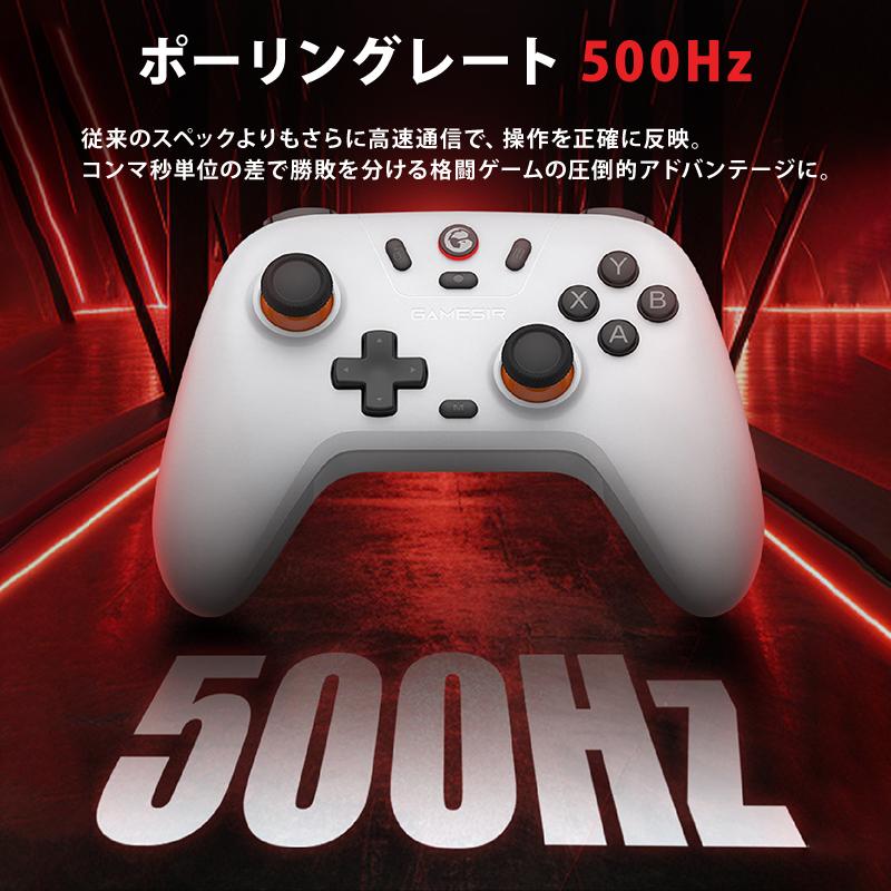 GameSir T4N Lite ゲーミングコントローラー ゲームパッド 純正 ワイヤレス Bluetooth 2.4GHz 有線接続 Windows PC Android iOS Switch対応 連射 振動 技適あり |  | 14