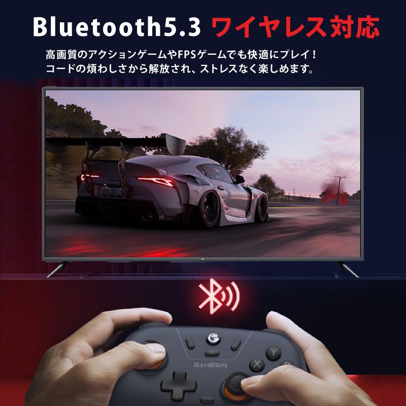 GameSir T4N Lite ゲーミングコントローラー ゲームパッド 純正 ワイヤレス Bluetooth 2.4GHz 有線接続 Windows PC Android iOS Switch対応 連射 振動 技適あり |  | 15