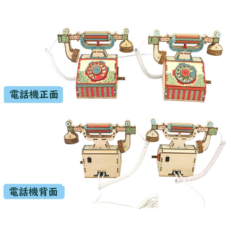 工作キット 電話機 手回し おもちゃ DIY 黒電話 子供 小学生 自由研究