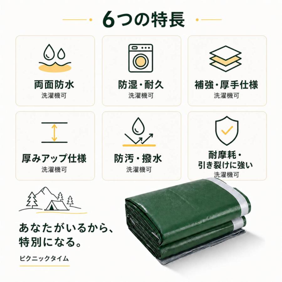 グランドシート 300×300cm 防水シート 両面防水 厚手 撥水 防湿 耐摩耗
