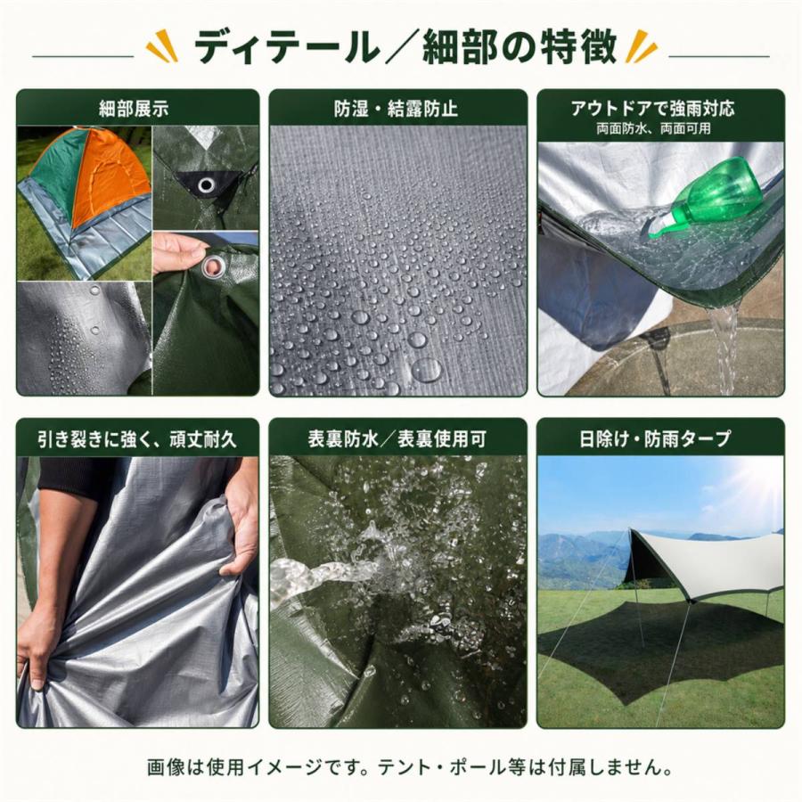 グランドシート 300×300cm 防水シート 両面防水 厚手 撥水 防湿 耐摩耗