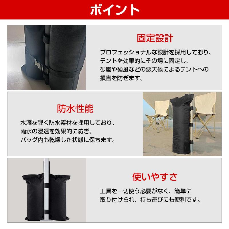 ウェイトバッグ ツイン型 2個セット テント タープ 重り 重し マルチ