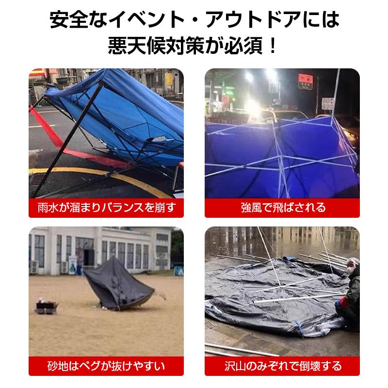 ウェイトバッグ ツイン型 2個セット テント タープ 重り 重し マルチ