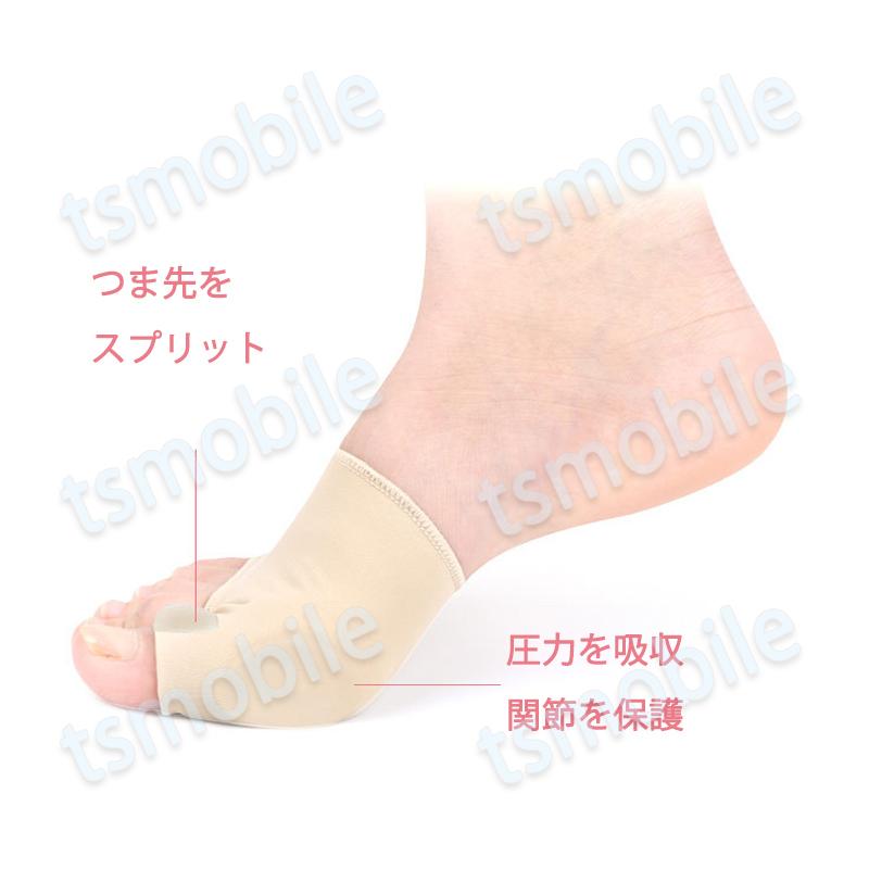 外反母趾サポーター 靴下 ライクラ繊維生地 足指 つま先 親指保護 矯正
