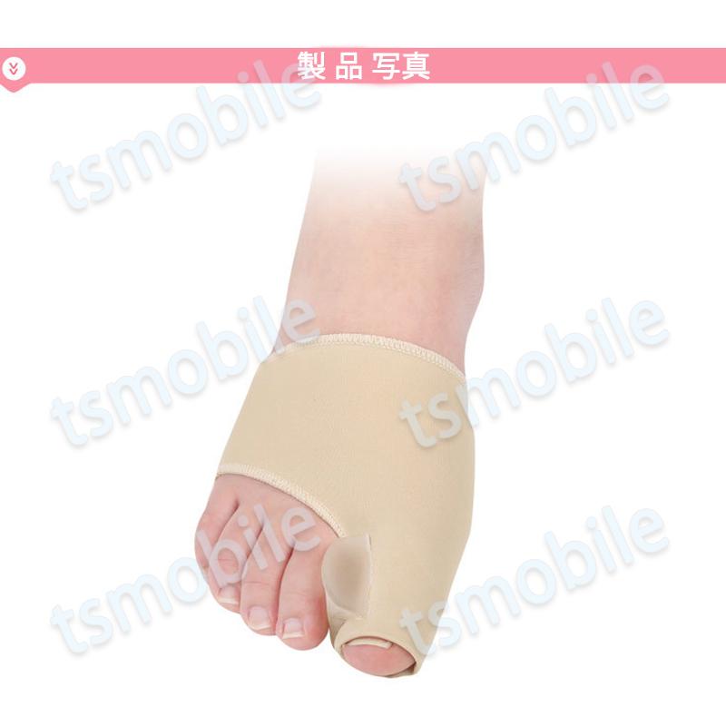 外反母趾サポーター 靴下 ライクラ繊維生地 足指 つま先 親指保護 矯正