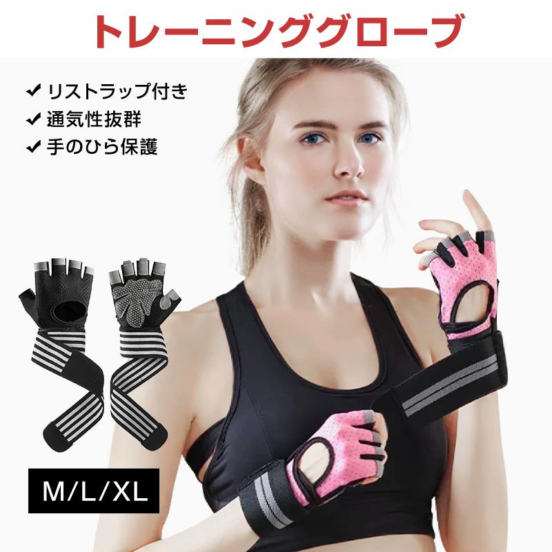 腹筋台、ダンベル40kg、腕立て伏せ用、握力、保護手袋、手首用バンド トレーニンググローブ リストラップ 手首 保護 サポーター 衝撃吸収