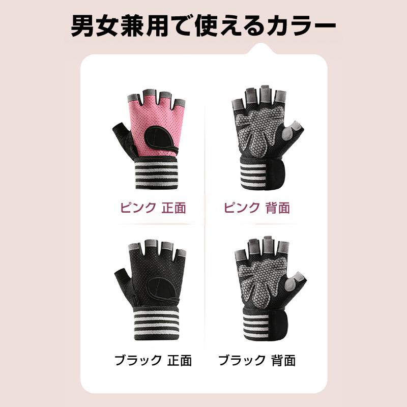 トレーニンググローブ リストラップ 手首 保護 サポーター 衝撃吸収