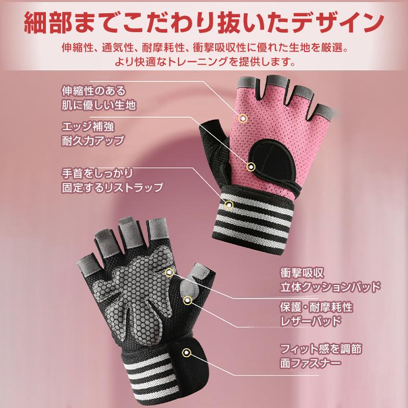 トレーニンググローブ リストラップ 手首 保護 サポーター 衝撃吸収