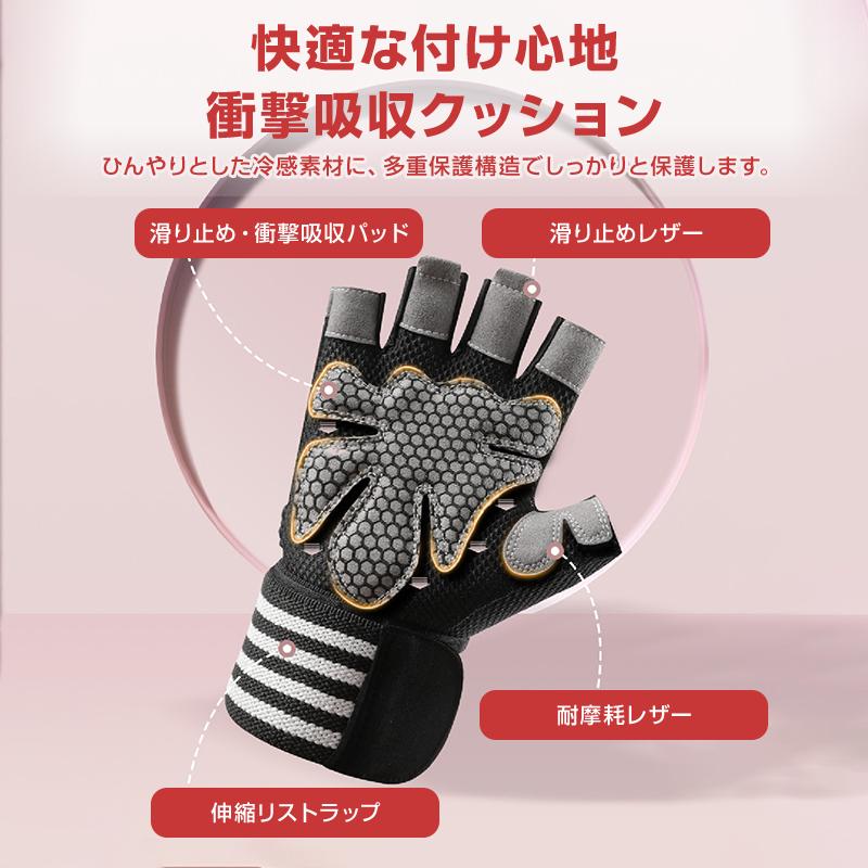 トレーニンググローブ リストラップ 手首 保護 サポーター 衝撃吸収