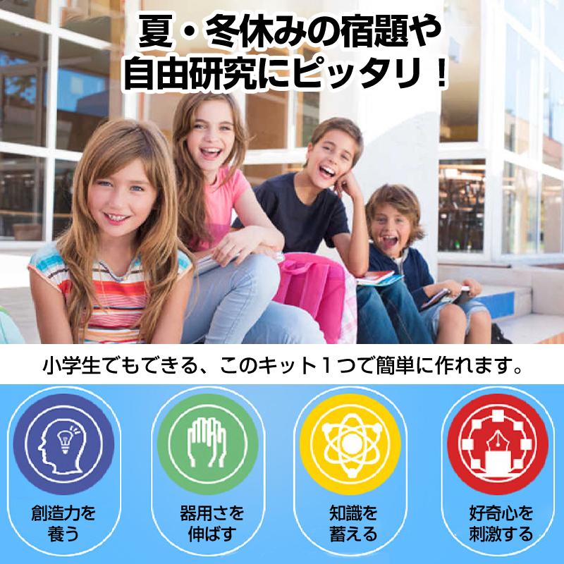 工作キット 機関車 模型 列車 電車 おもちゃ 子供 小学生 自由研究 DIY 実験 夏休み 冬休み 組立簡単 理科 科学 STEM教育 モーター 減速機 知育玩具 教材 制作 |  | 03