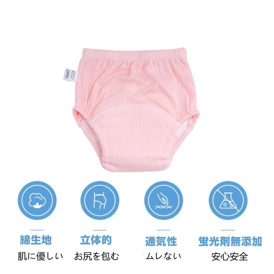 トレーニングパンツ 6層 3枚セット 90 100 110 おねしょパンツ